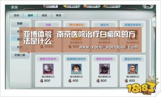 亚博体验