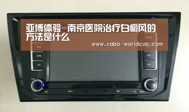 亚博平台