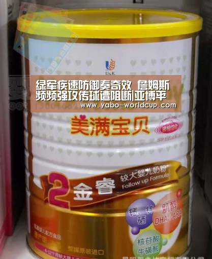 绿军疾速防御奏奇效 詹姆斯频频强攻传球遭阻断|亚博平台(图2) 亚博入口