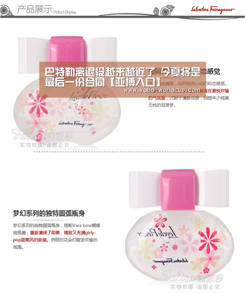 巴特勒离退役越来越近了 今夏将是最后一份合同【亚博入口】(图2) 亚博体验