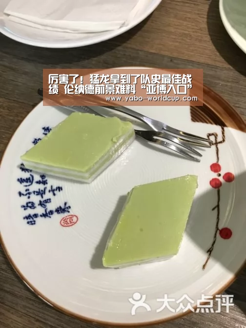 厉害了!猛龙拿到了队史最佳战绩 伦纳德前景难料“亚博入口”(图3) 亚博官网