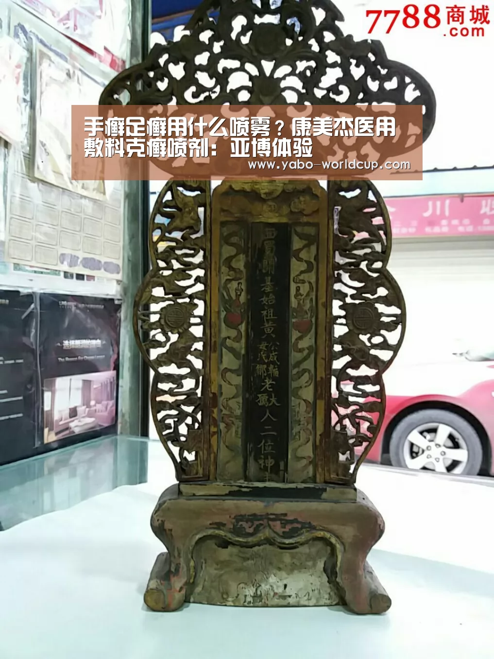 手癣足癣用什么喷雾?康美杰医用敷料克癣喷剂:亚博体验(图1) 亚博平台