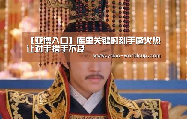 亚博官网