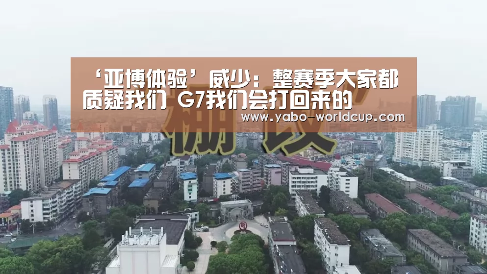 亚博体验