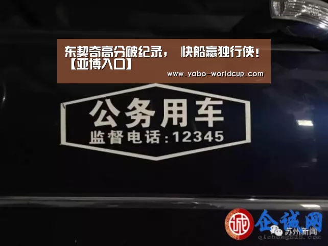 亚博平台