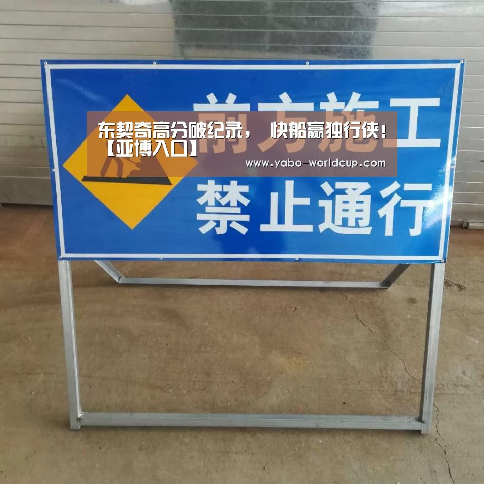 亚博平台