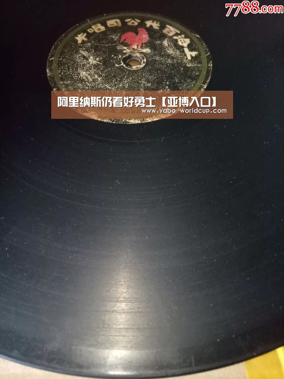 亚博入口