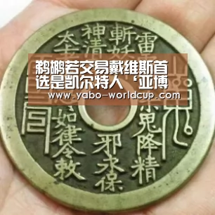 亚博平台