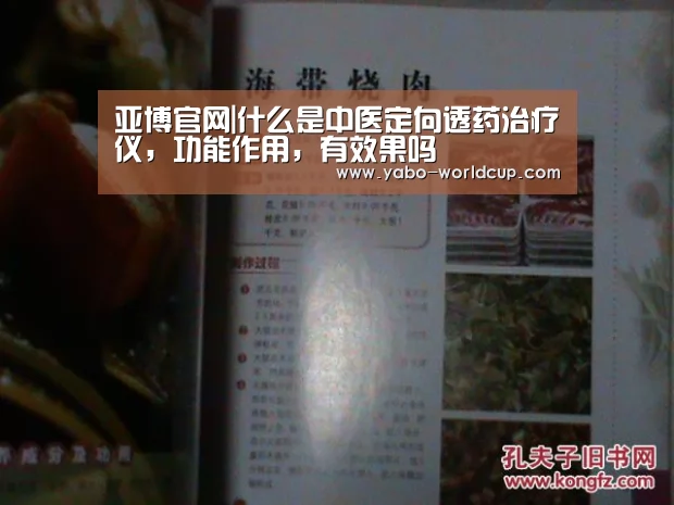 亚博入口