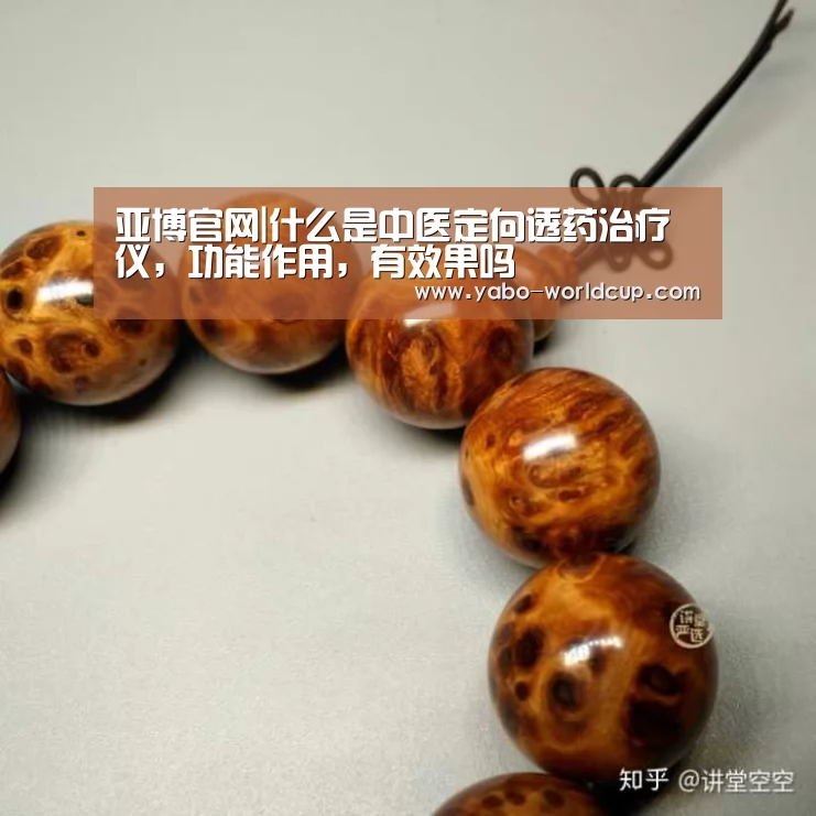 亚博官网