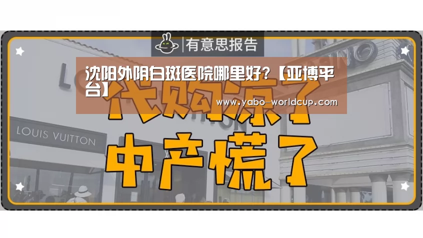 亚博体验