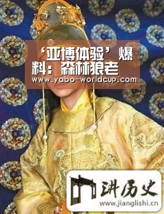 亚博官网