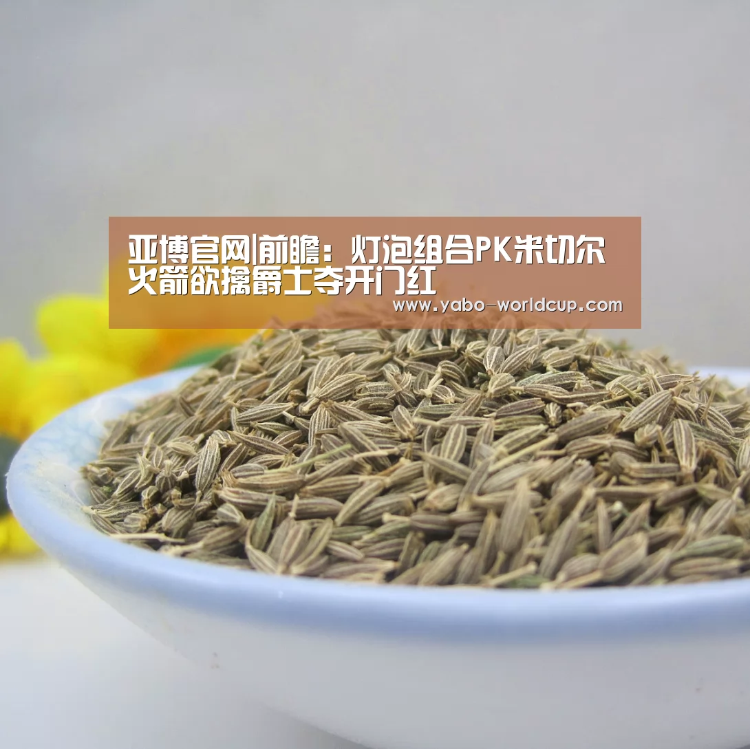 亚博入口