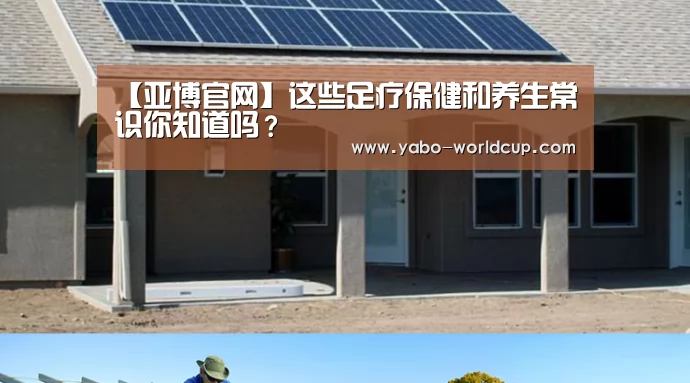 亚博平台