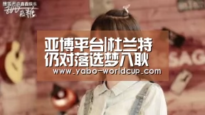 亚博体验