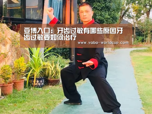 亚博平台