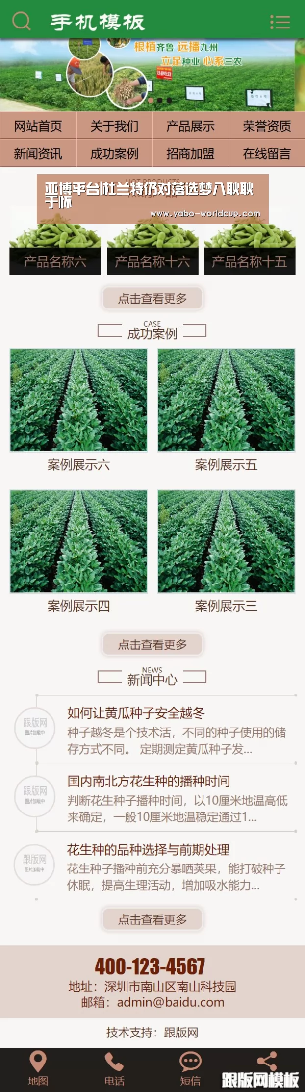 亚博官网