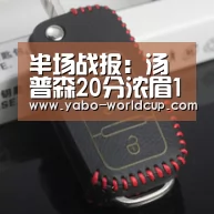 亚博体验
