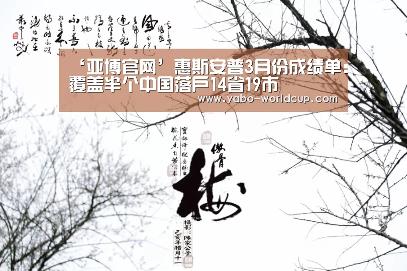 亚博入口