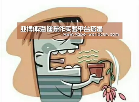 亚博体验|遥操作实验平台搭建(图3) 亚博官网