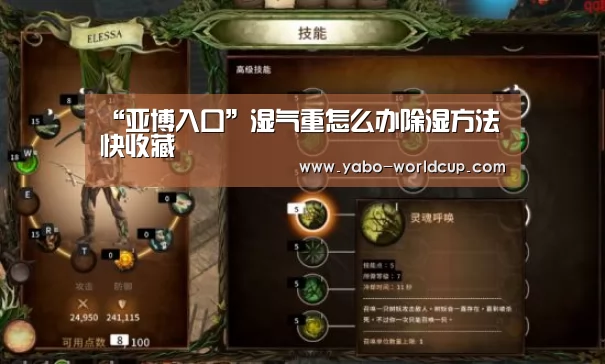 亚博官网