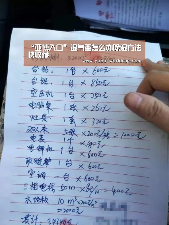 亚博入口