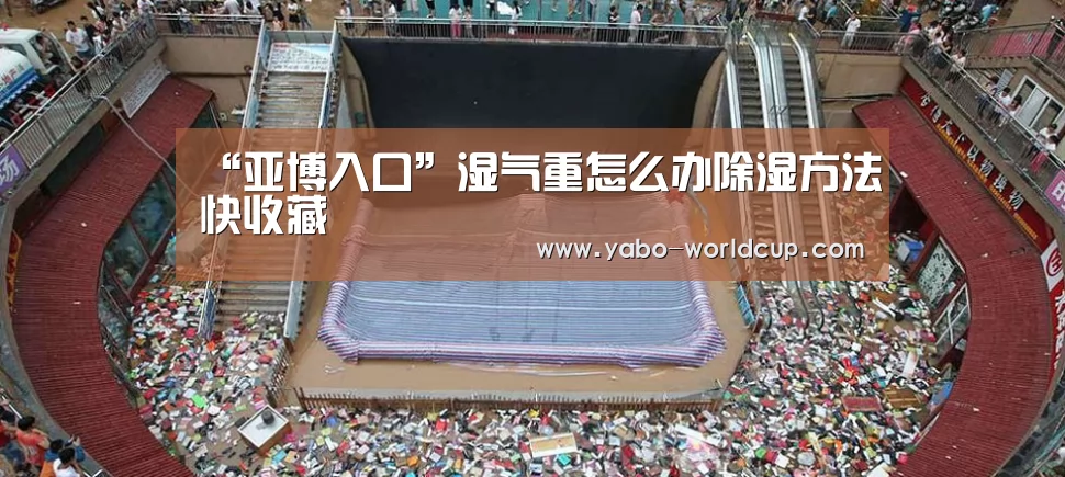 亚博官网