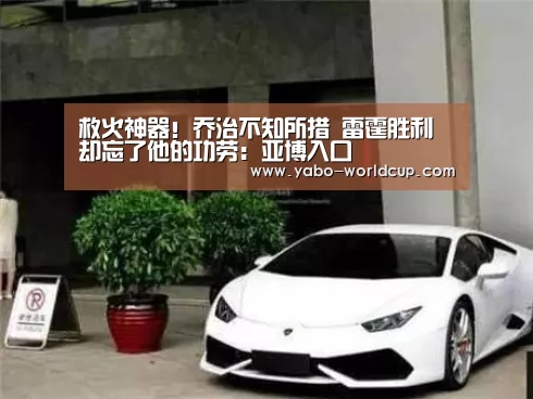 亚博官网