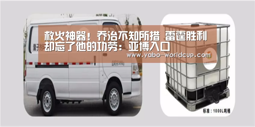 亚博入口