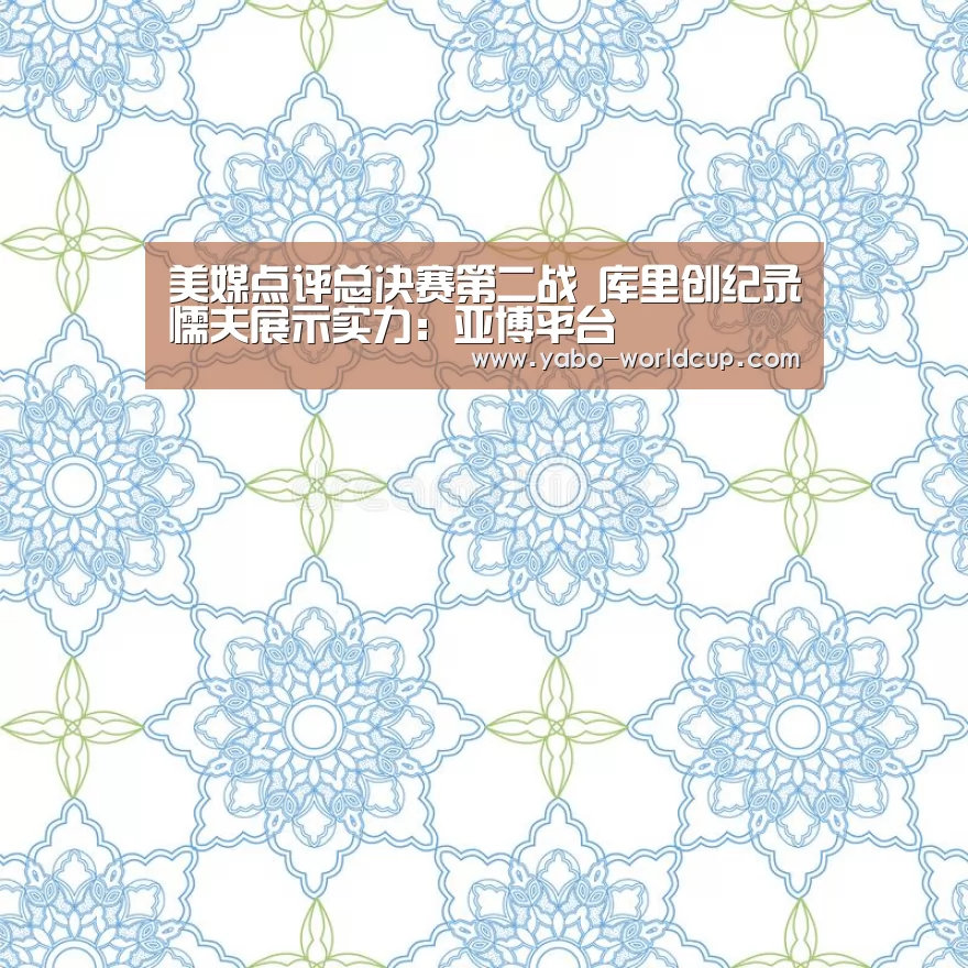 亚博平台
