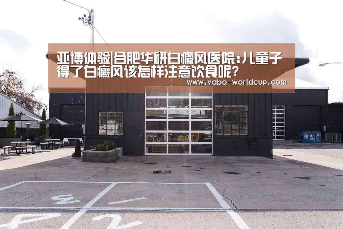 亚博入口