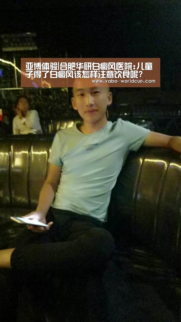 亚博官网