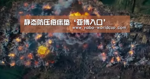 亚博官网