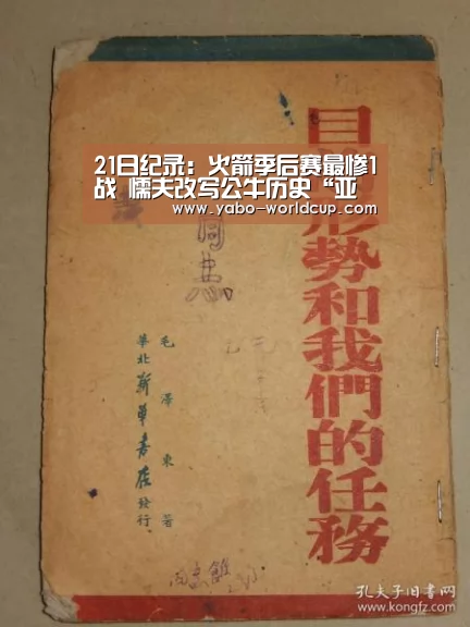 亚博平台