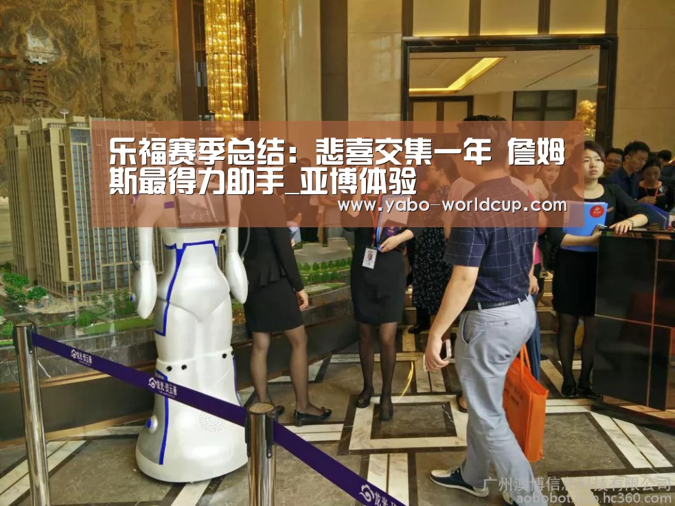 亚博平台