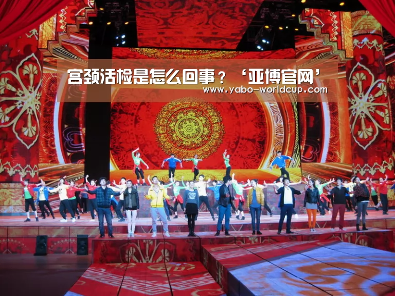 亚博官网