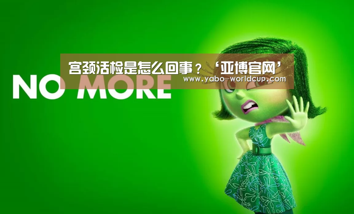 亚博官网