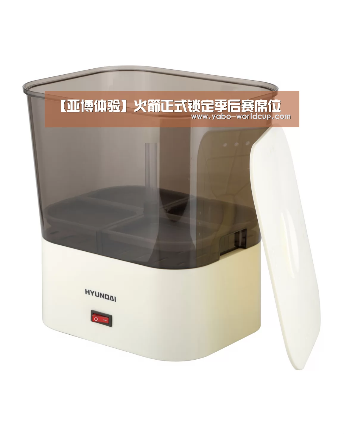【亚博体验】火箭正式锁定季后赛席位(图3) 亚博平台