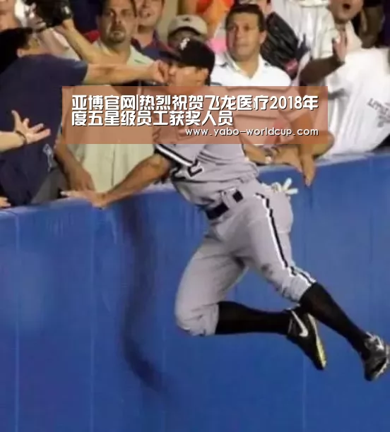 亚博官网|热烈祝贺飞龙医疗2018年度五星级员工获奖人员(图1) 亚博体验