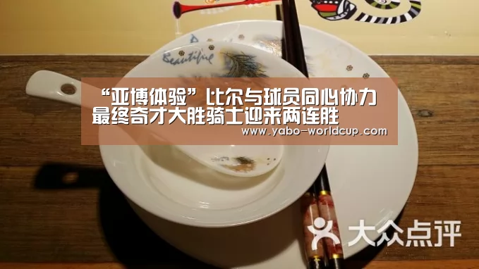 亚博平台