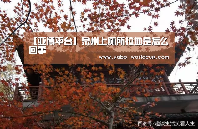 亚博官网