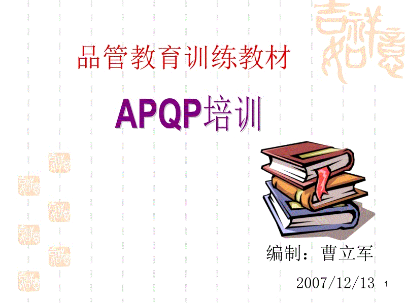 秋季如何养肺好习惯让你更健康:亚博体验(图2) 亚博体验